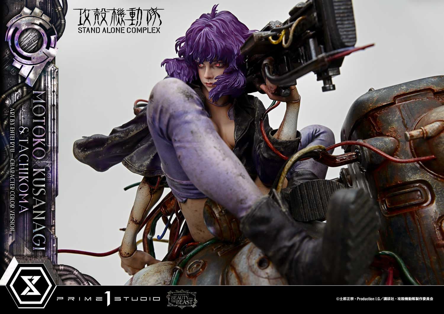 Prime 1 - Motoko Kusanagi and Tachikoma - Thumbnail 26