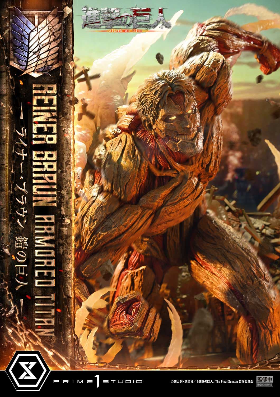 Prime 1 - Reiner - Thumbnail 14