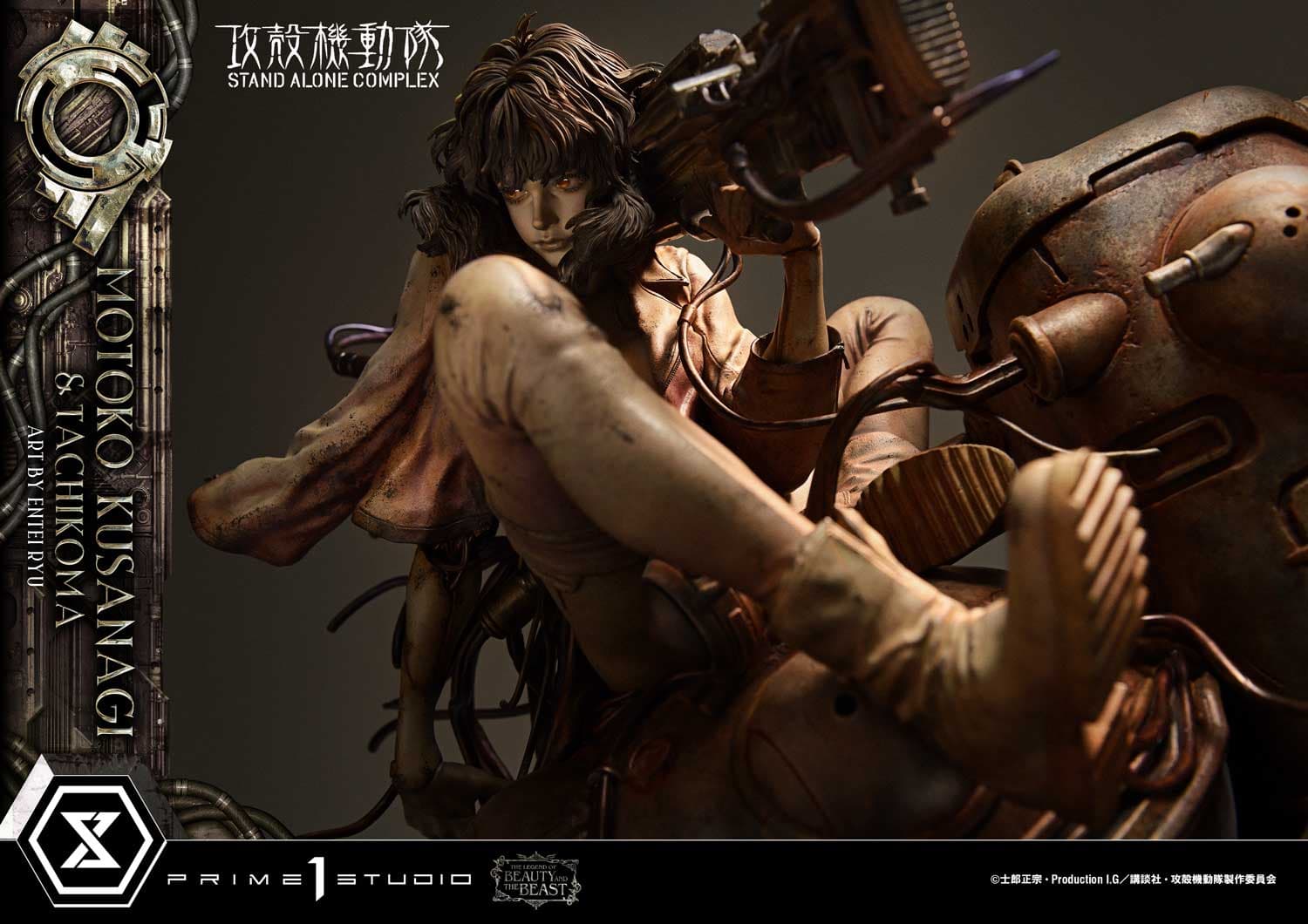 Prime 1 - Motoko Kusanagi and Tachikoma - Thumbnail 14