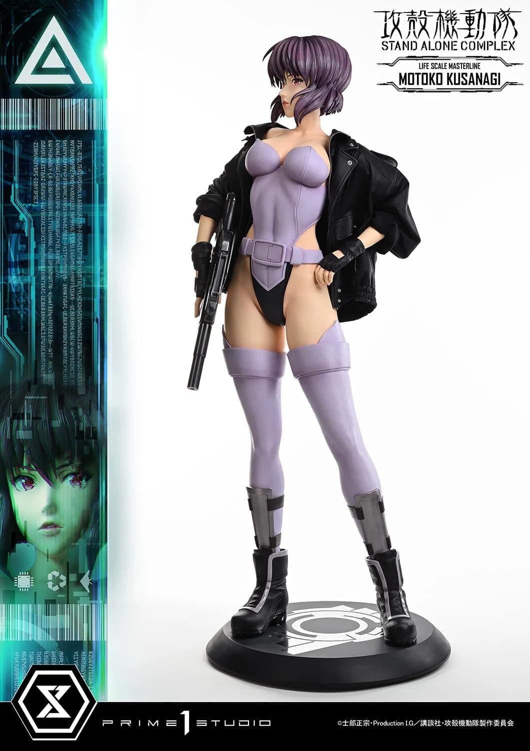 Prime 1 - Motoko Kusanagi - Thumbnail 24