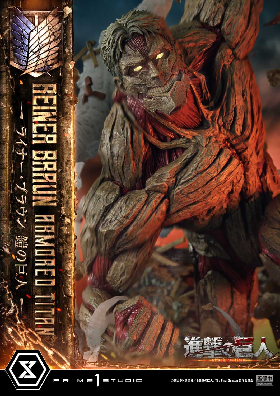 Prime 1 - Reiner - Thumbnail 16