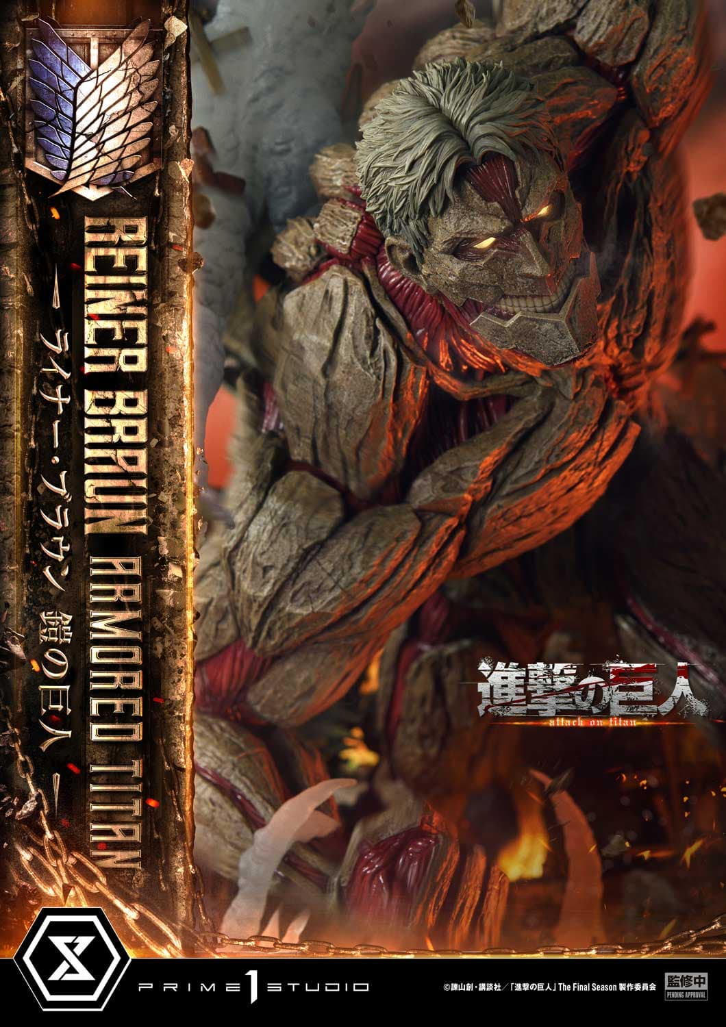 Prime 1 - Reiner - Thumbnail 15