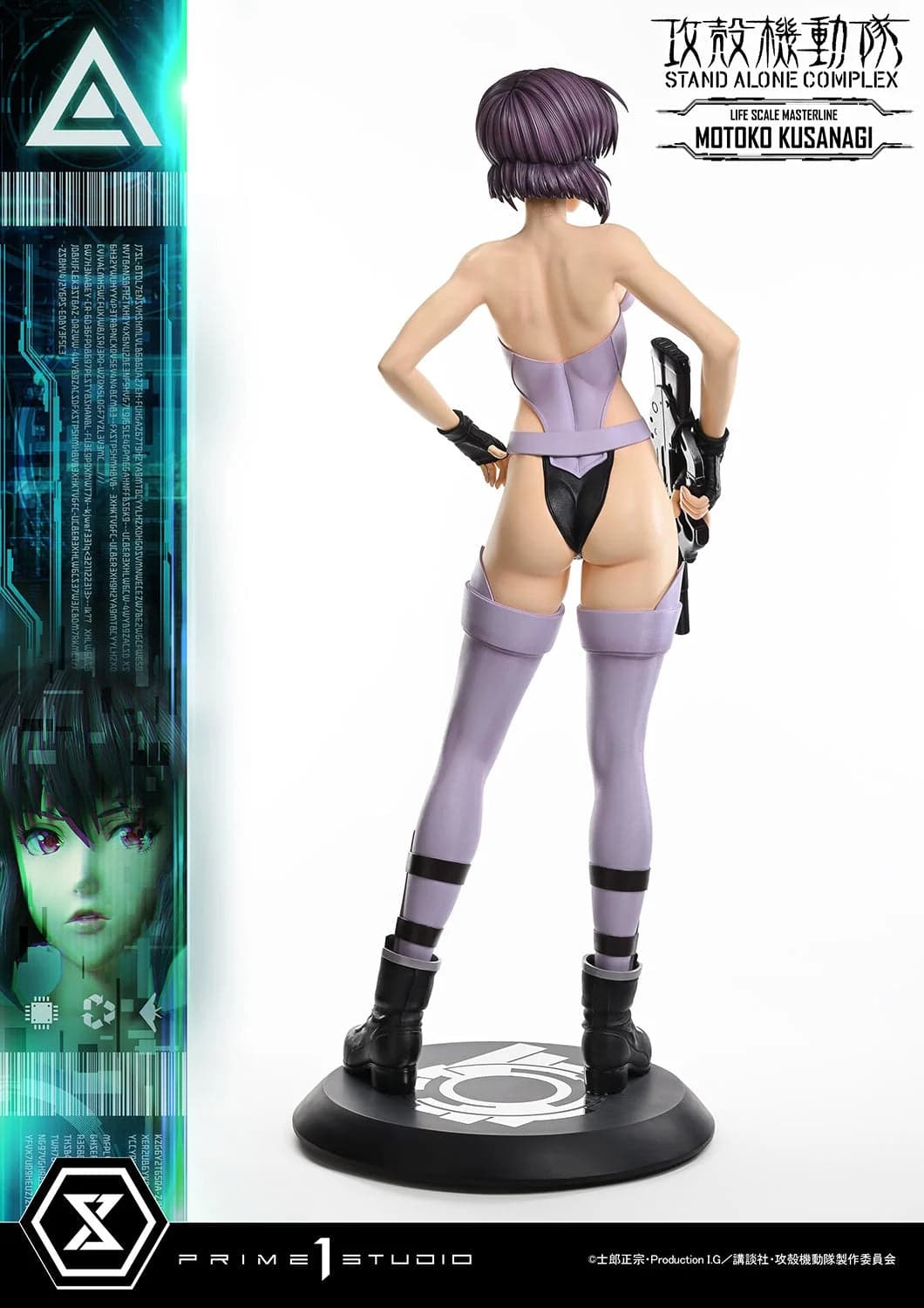 Prime 1 - Motoko Kusanagi - Thumbnail 26
