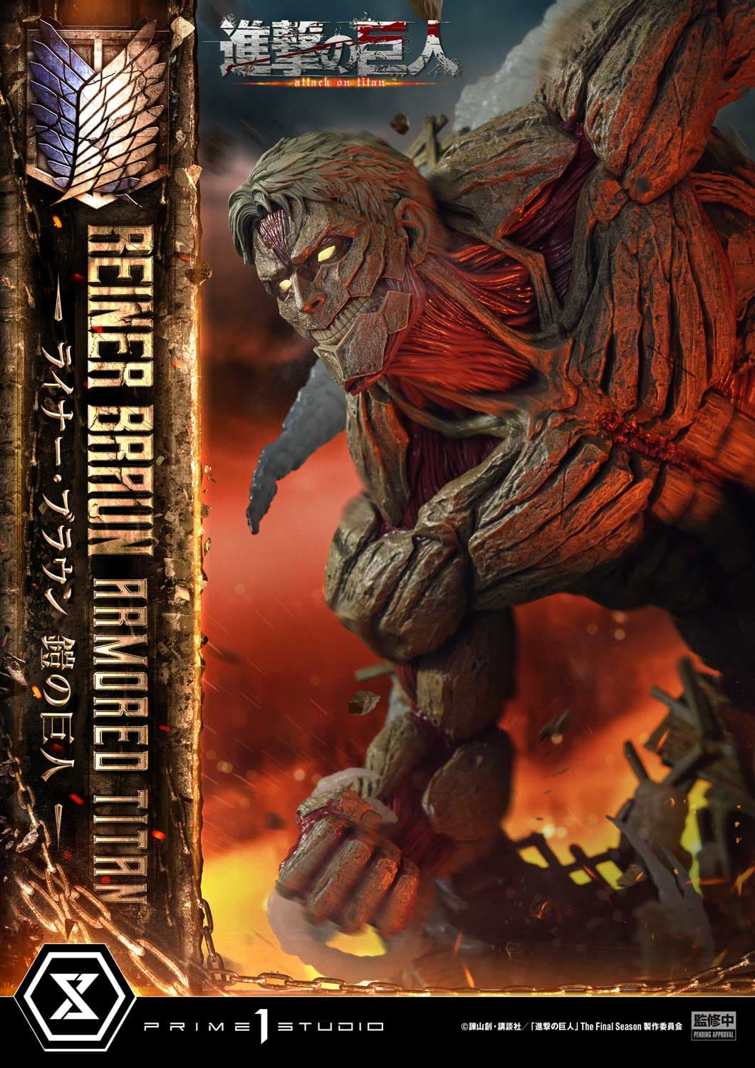 Prime 1 - Reiner - Thumbnail 18