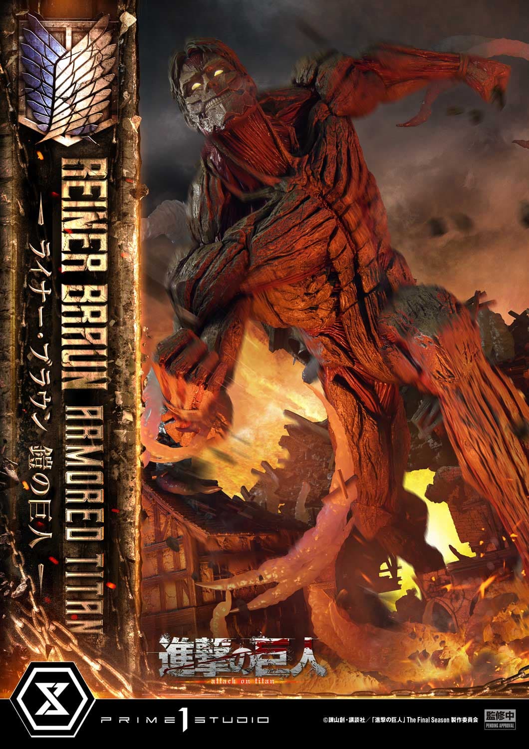 Prime 1 - Reiner - Thumbnail 17
