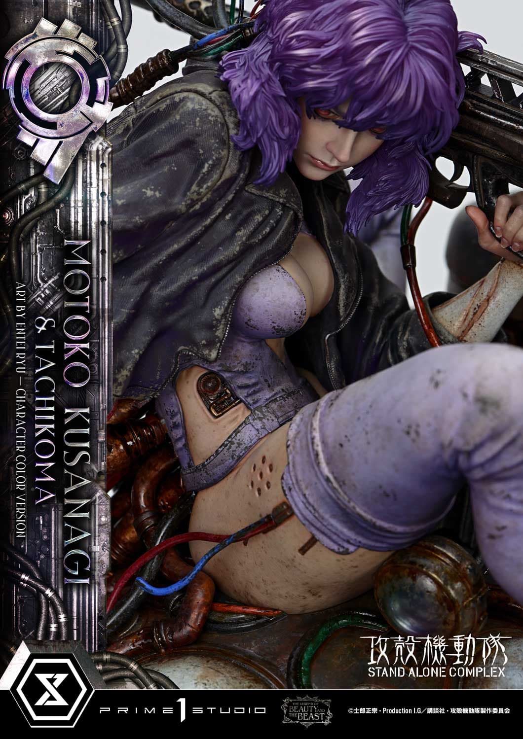Prime 1 - Motoko Kusanagi and Tachikoma - Thumbnail 11