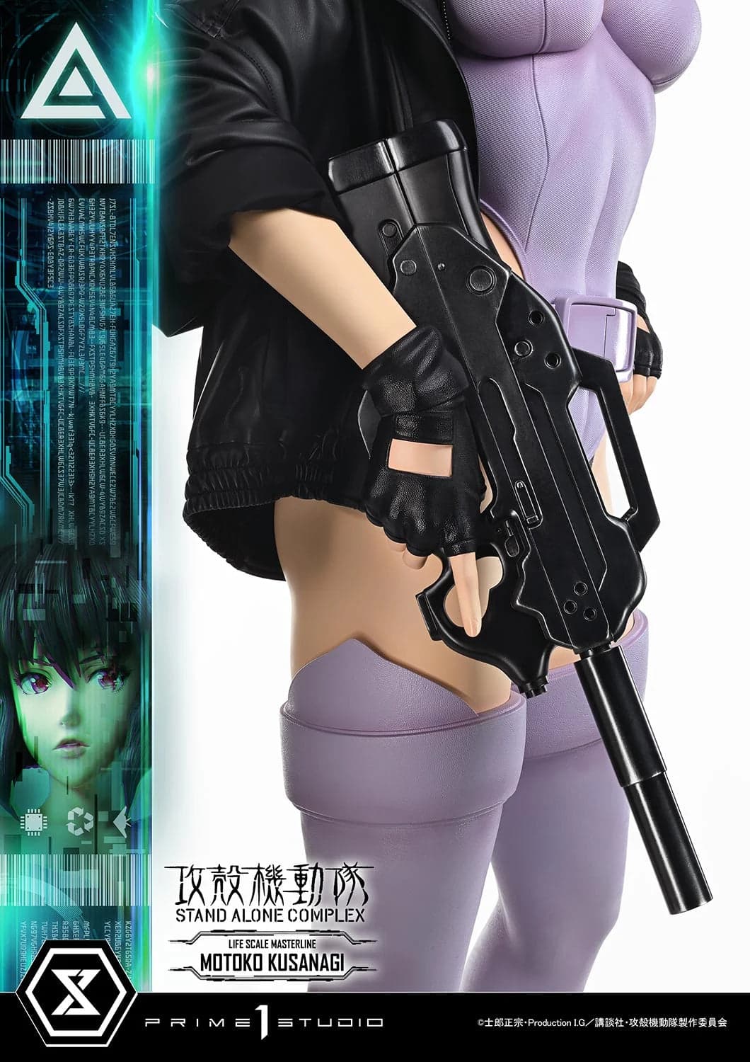 Prime 1 - Motoko Kusanagi - Thumbnail 27
