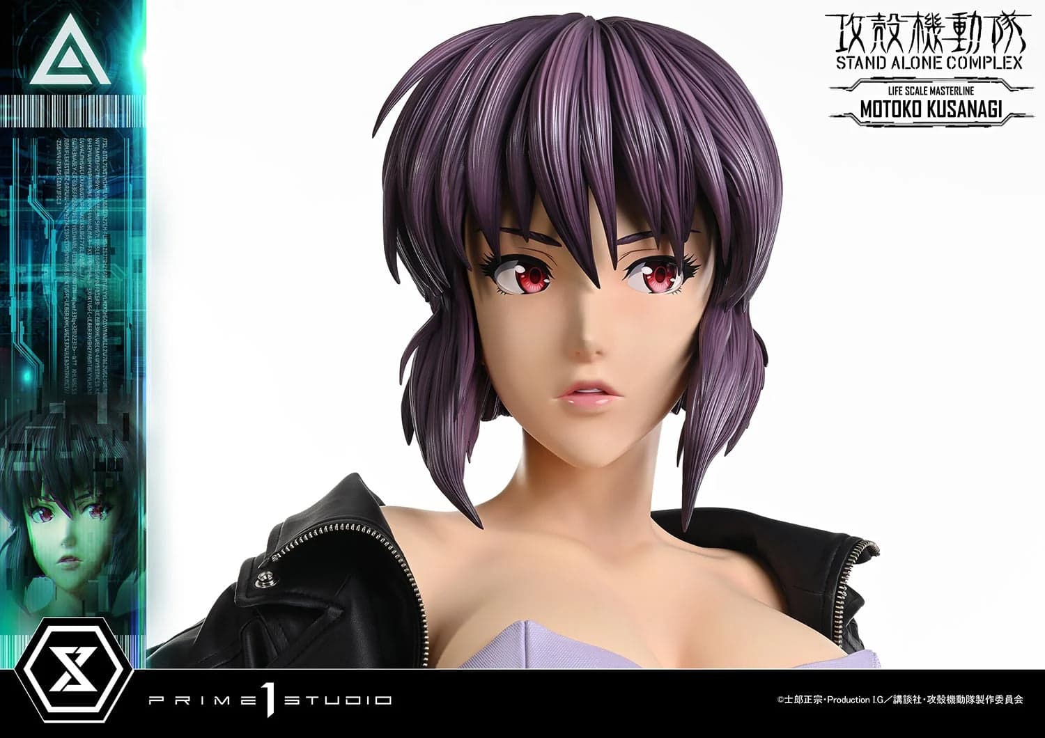 Prime 1 - Motoko Kusanagi - Thumbnail 29