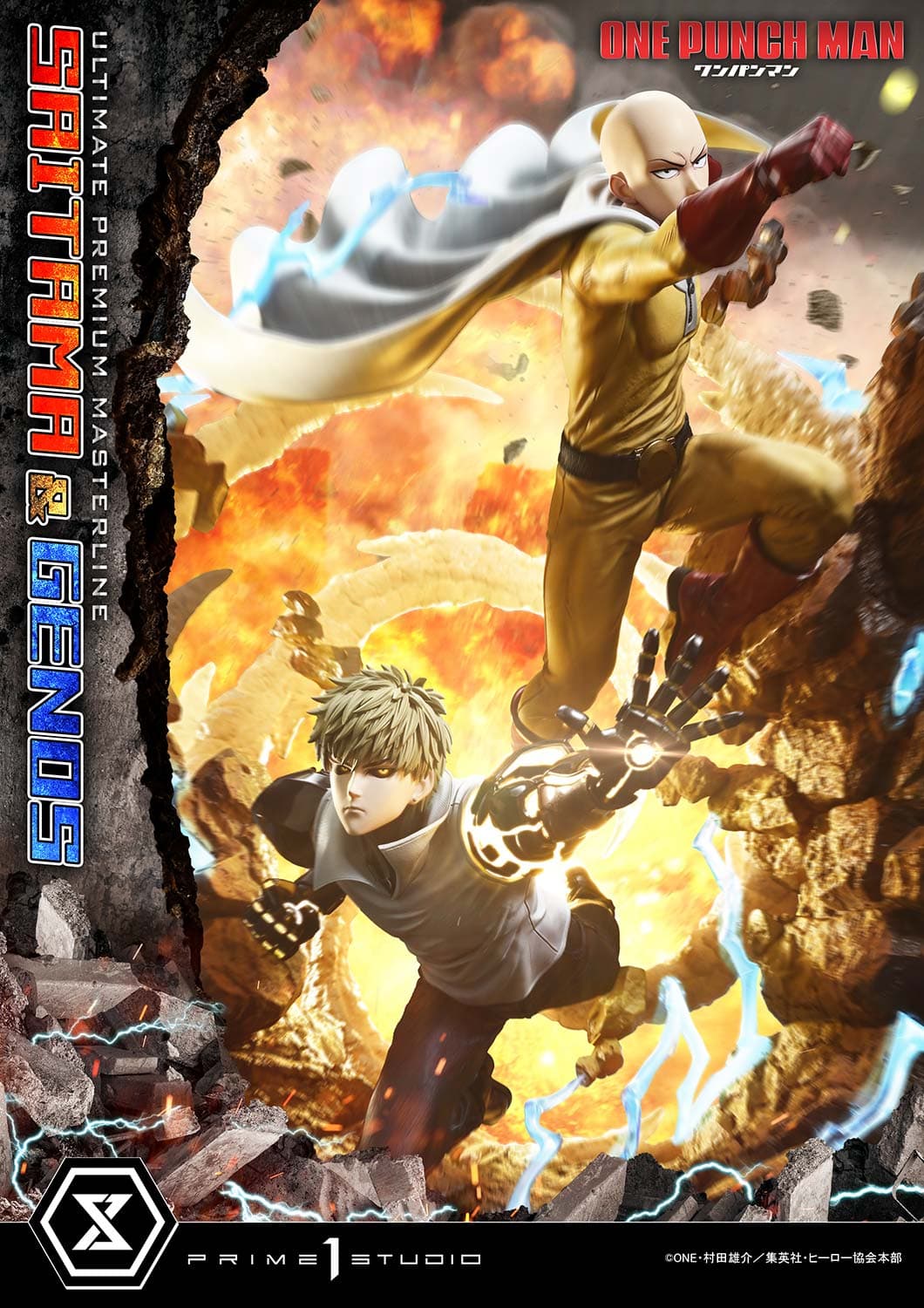 Prime 1 - Saitama and Genos - Thumbnail 4