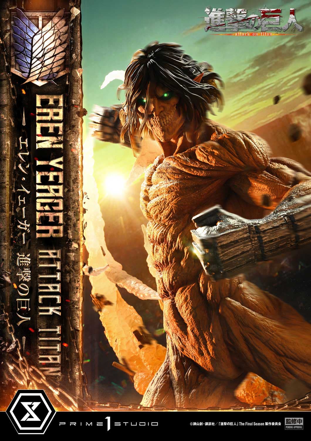 Prime 1 - Eren - Thumbnail 11