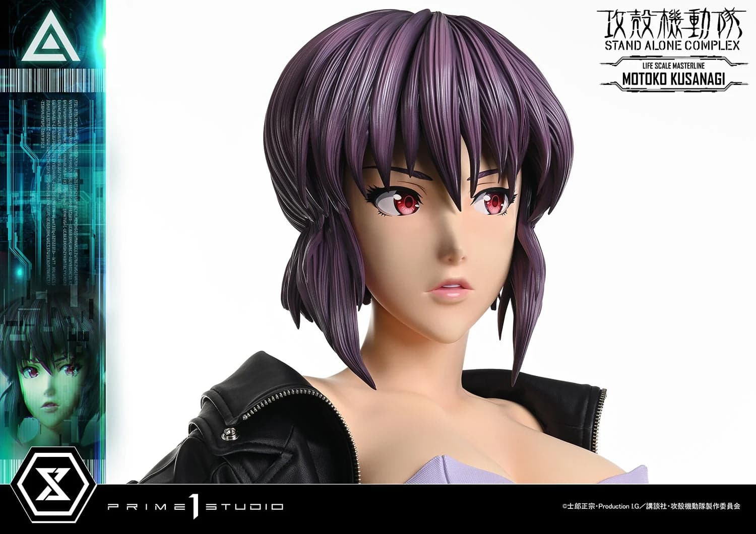 Prime 1 - Motoko Kusanagi - Thumbnail 30