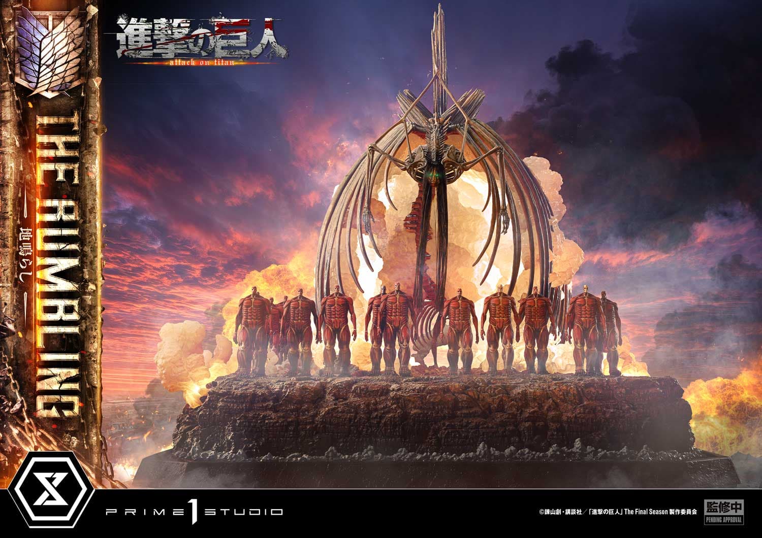 Prime 1 - The Rumbling - Thumbnail 22