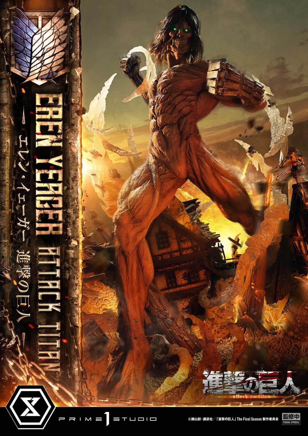 Prime 1 - Eren - Thumbnail 18