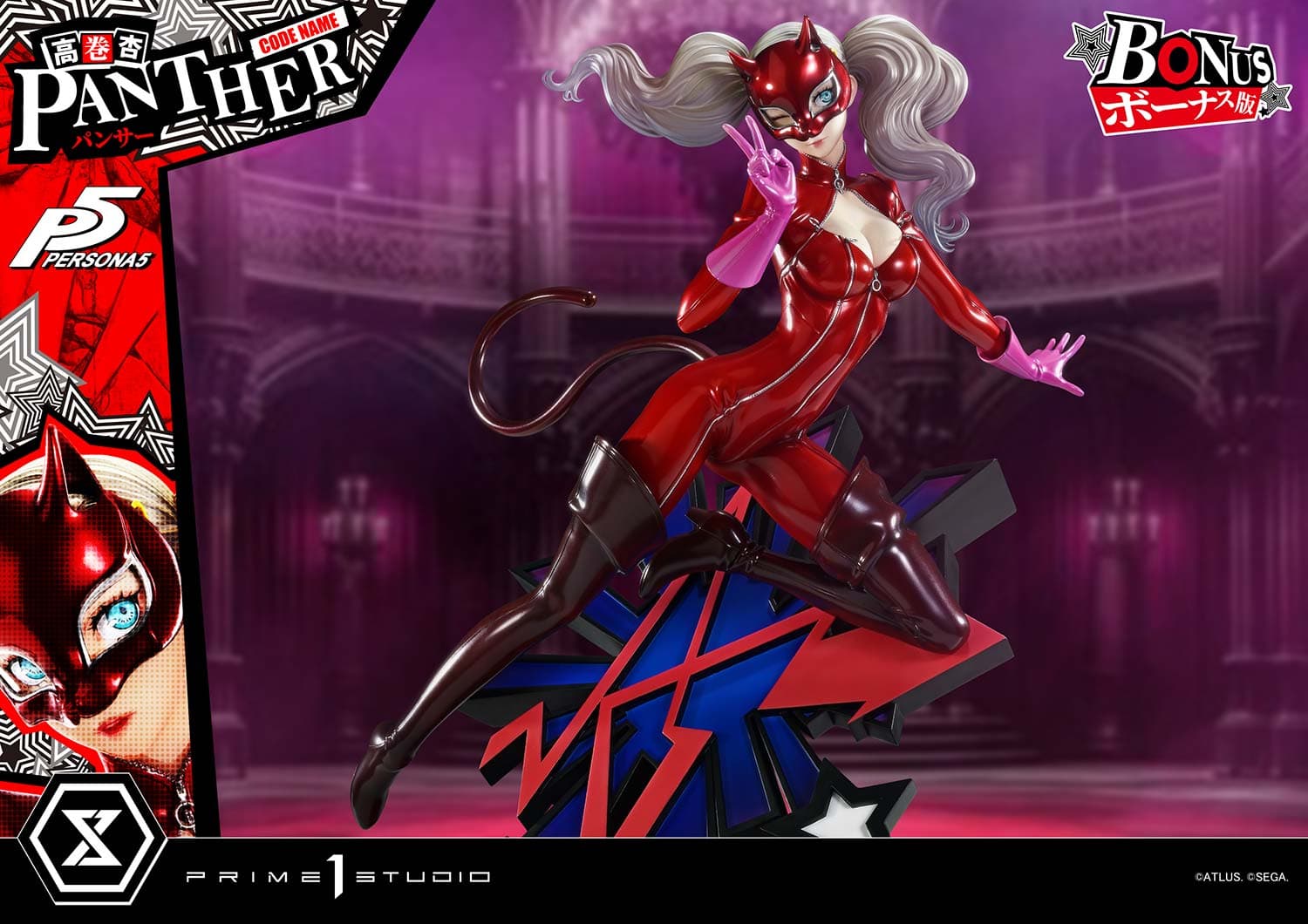 Prime 1 - Ann Takamaki - Thumbnail 7
