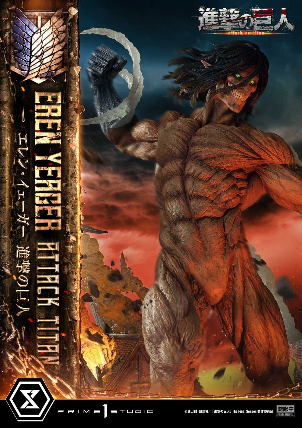Prime 1 - Eren - Thumbnail 22