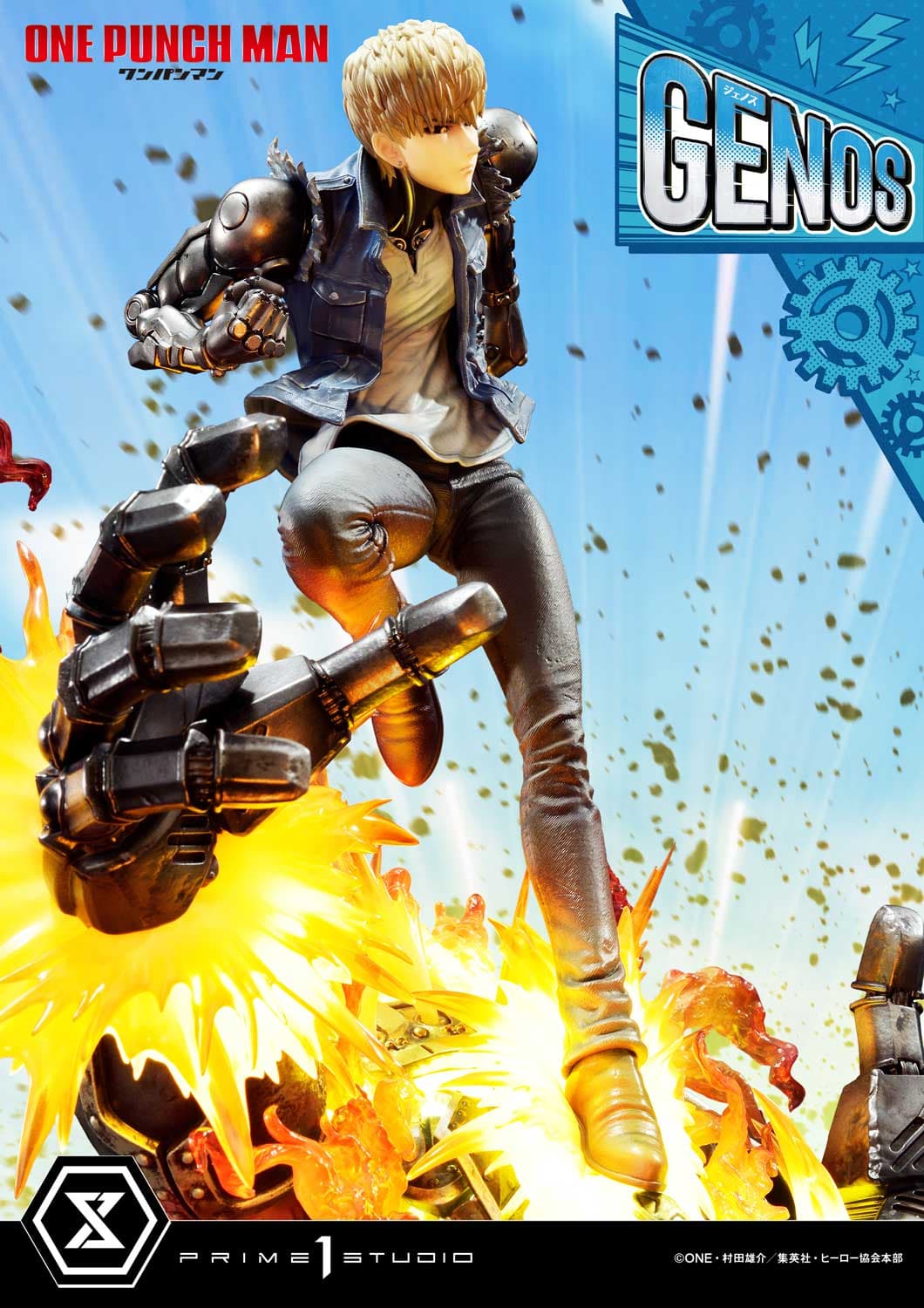 Prime 1 - Genos - Thumbnail 3