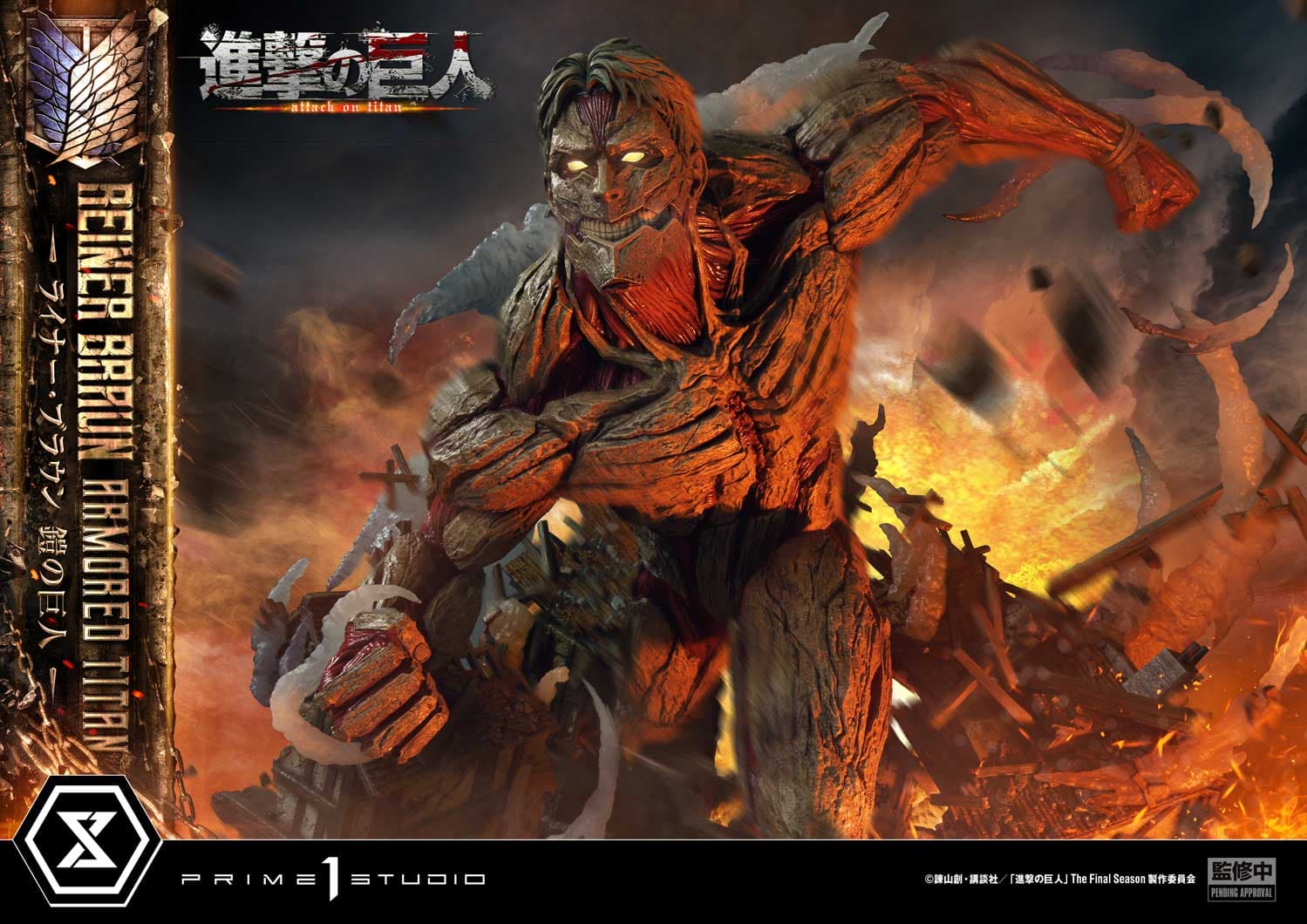 Prime 1 - Reiner - Thumbnail 20
