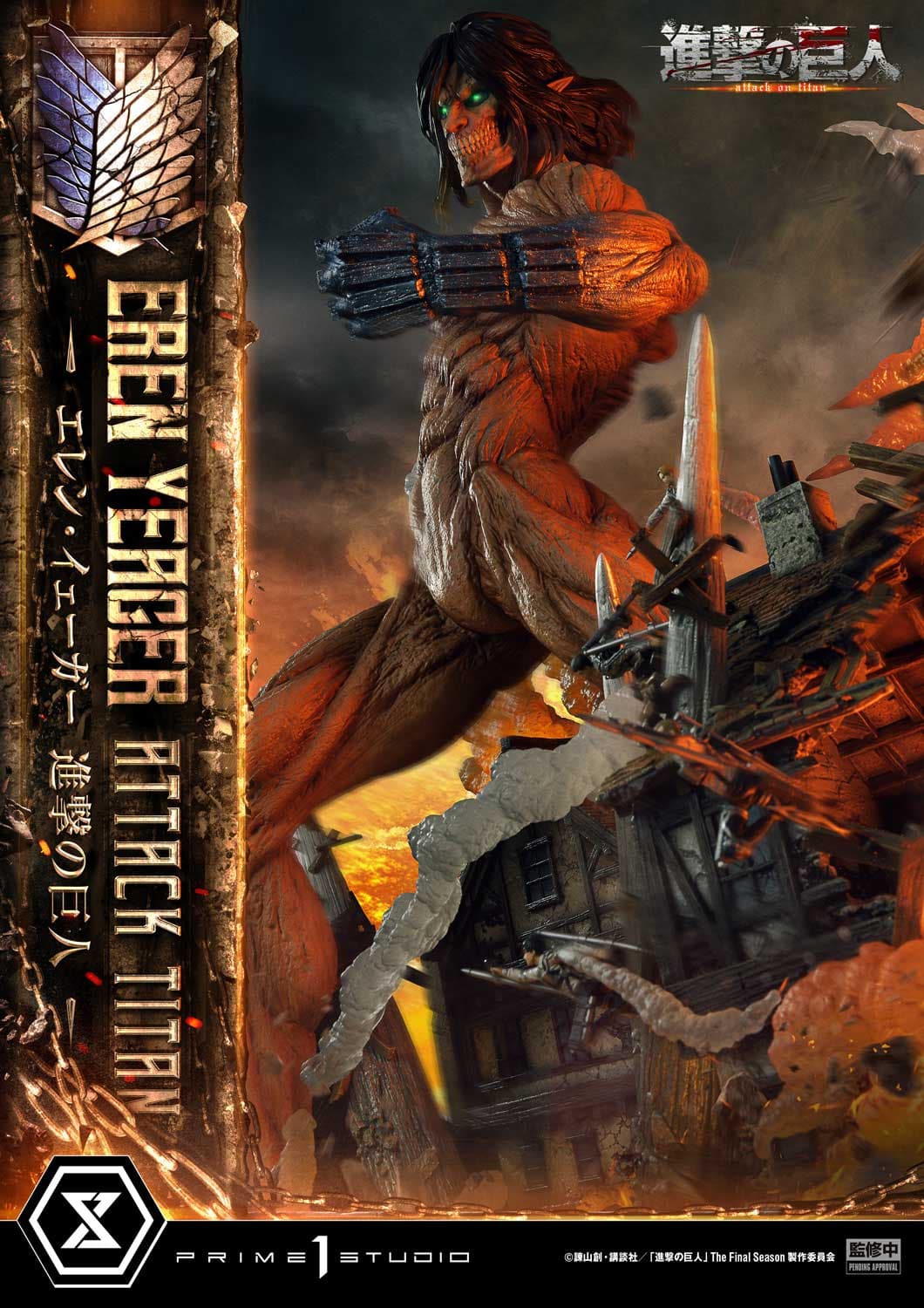 Prime 1 - Eren - Thumbnail 19