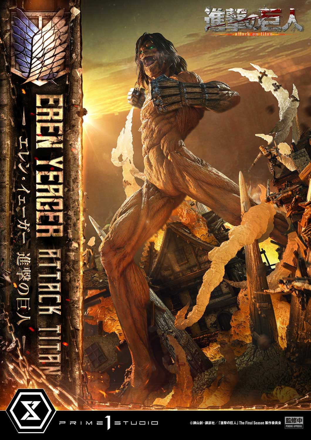 Prime 1 - Eren - Thumbnail 16
