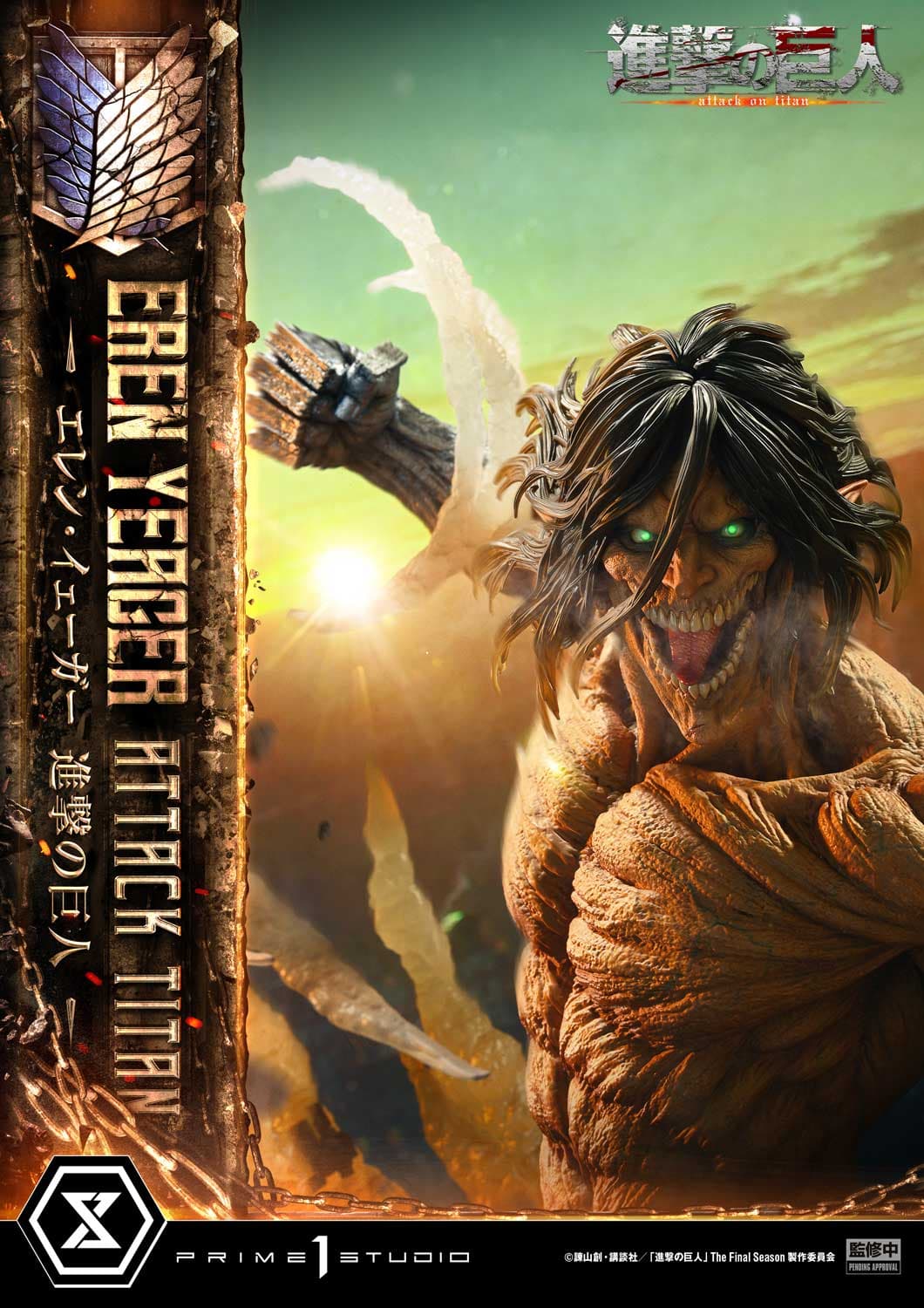 Prime 1 - Eren - Thumbnail 24
