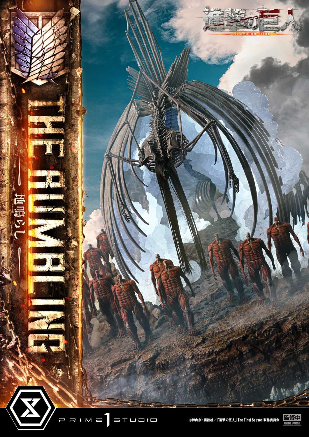Prime 1 - The Rumbling - Thumbnail 29