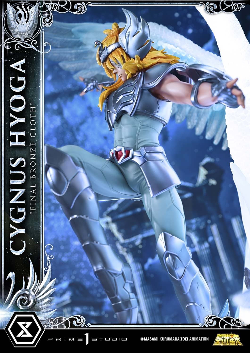 Prime 1 - Hyoga - Thumbnail 8