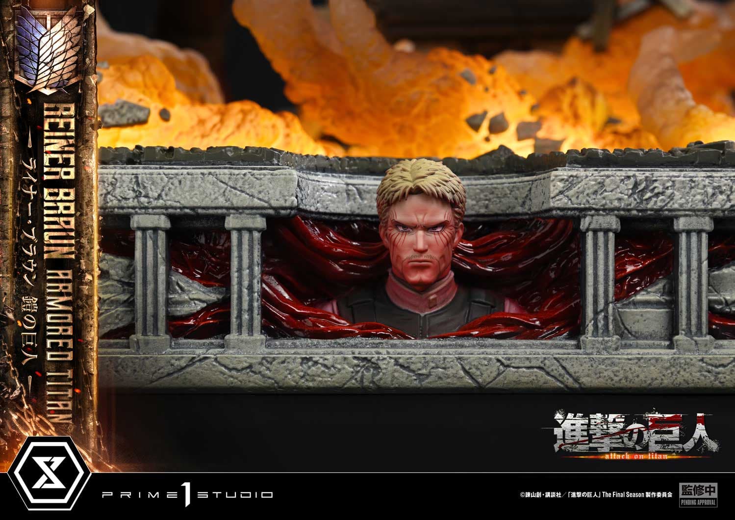 Prime 1 - Reiner - Thumbnail 21