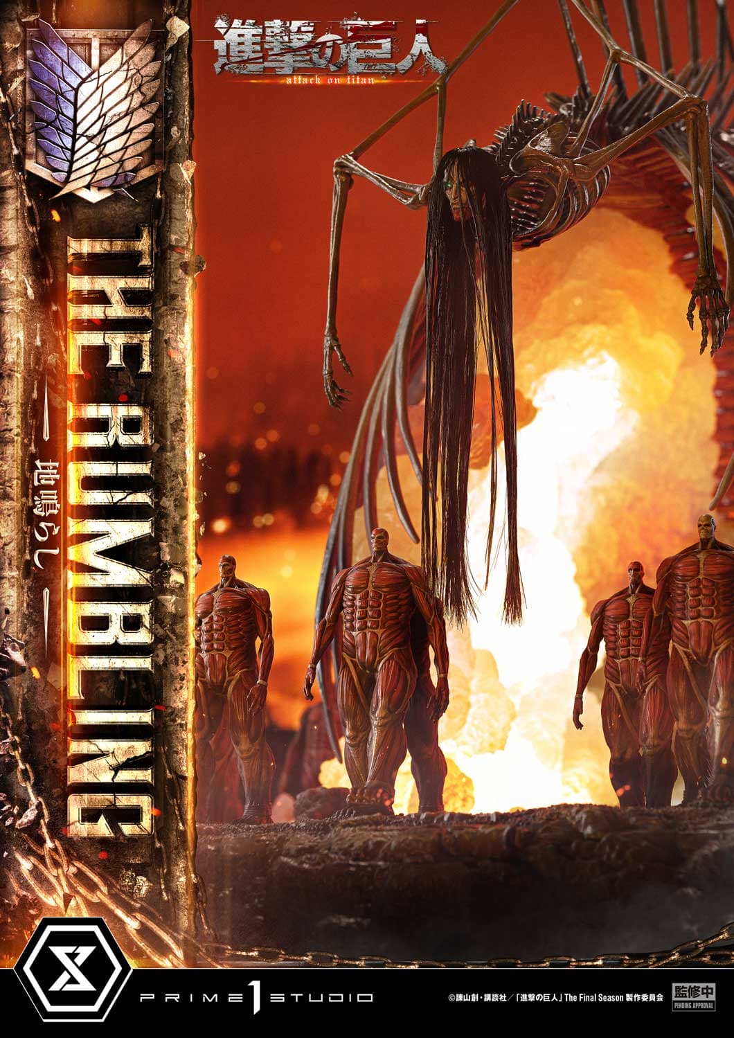 Prime 1 - The Rumbling - Thumbnail 19