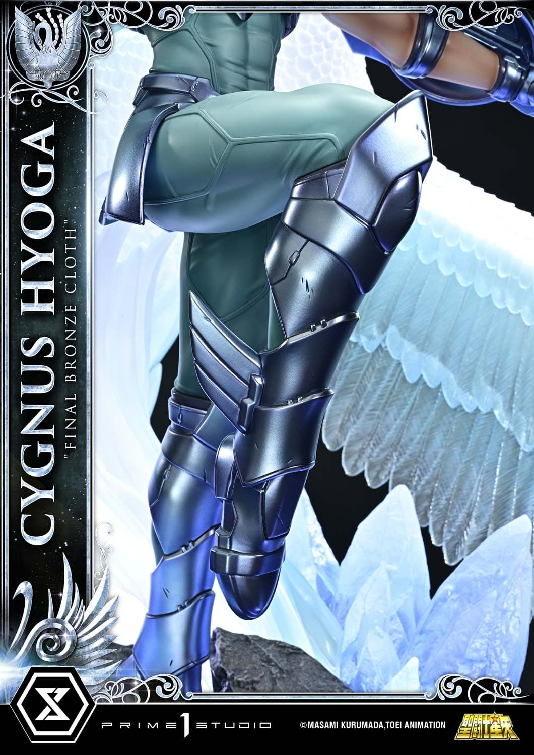 Prime 1 - Hyoga - Thumbnail 13