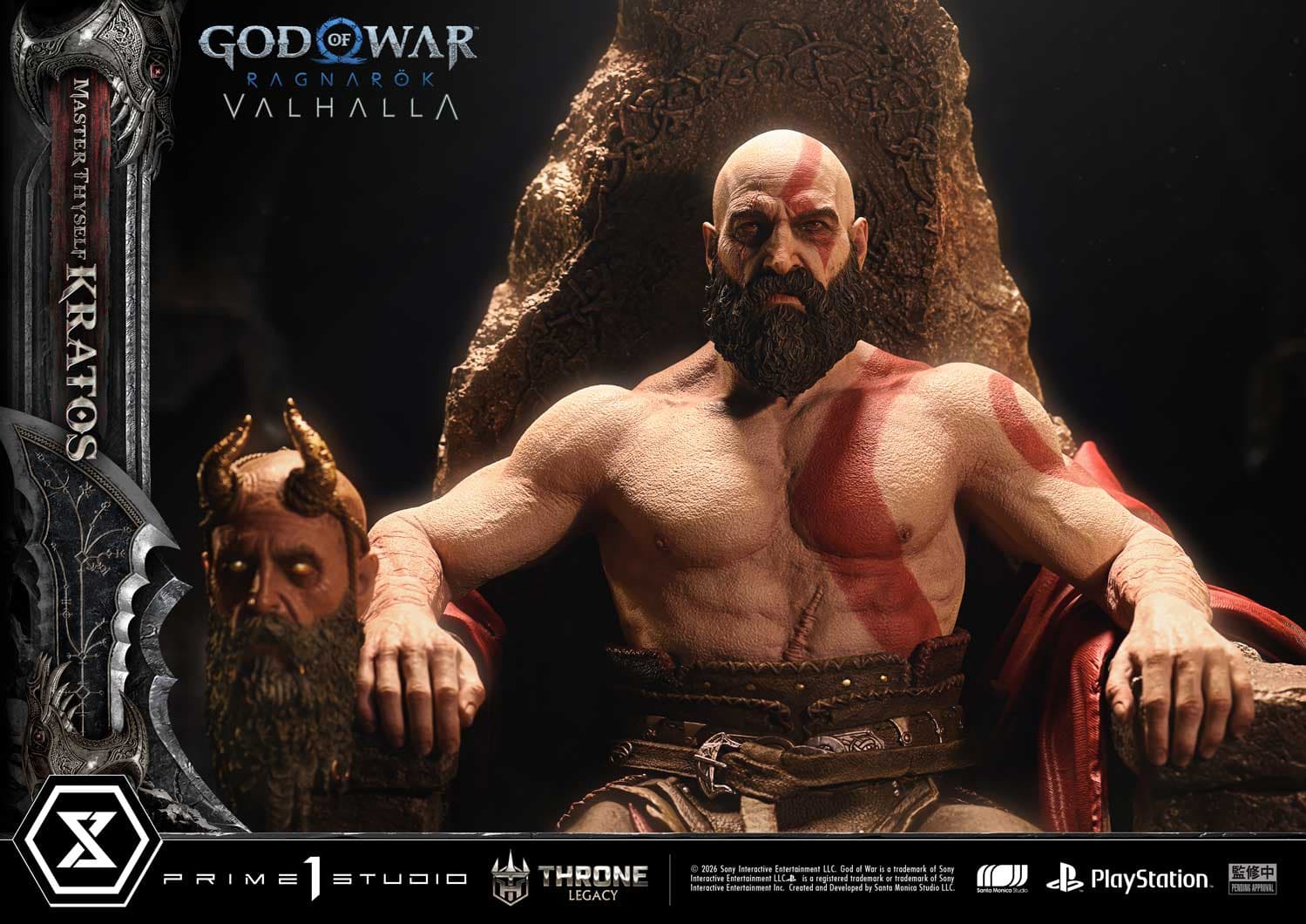 Prime 1 - Kratos - Thumbnail 8