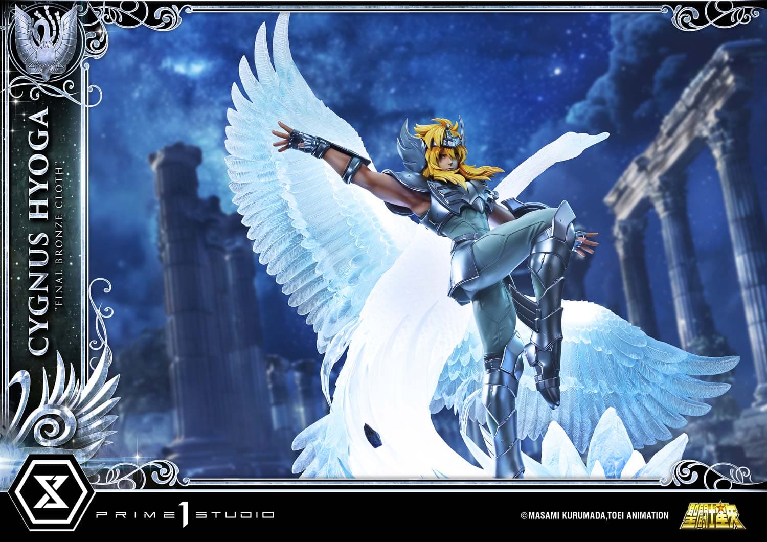 Prime 1 - Hyoga - Thumbnail 22