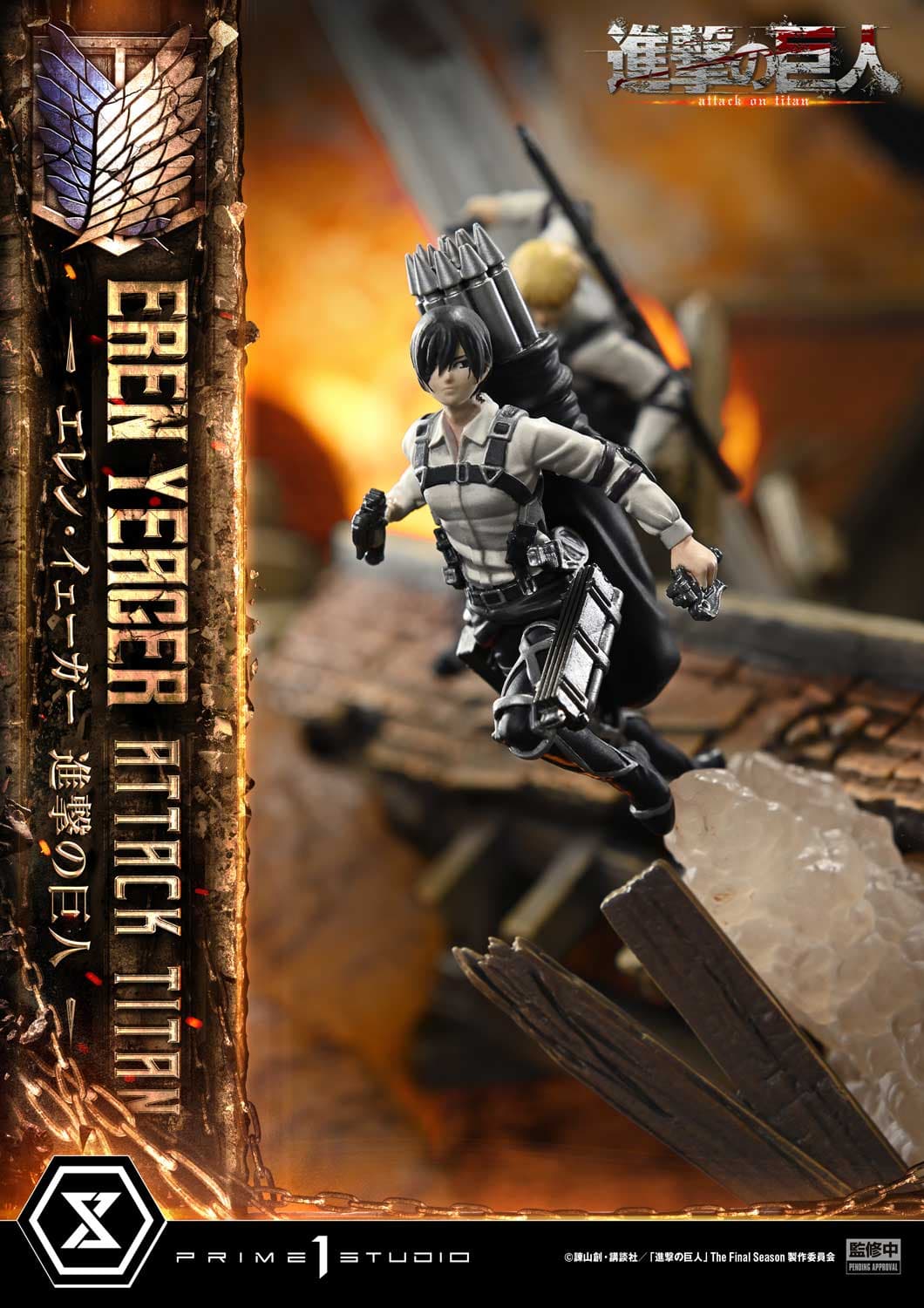 Prime 1 - Eren - Thumbnail 25