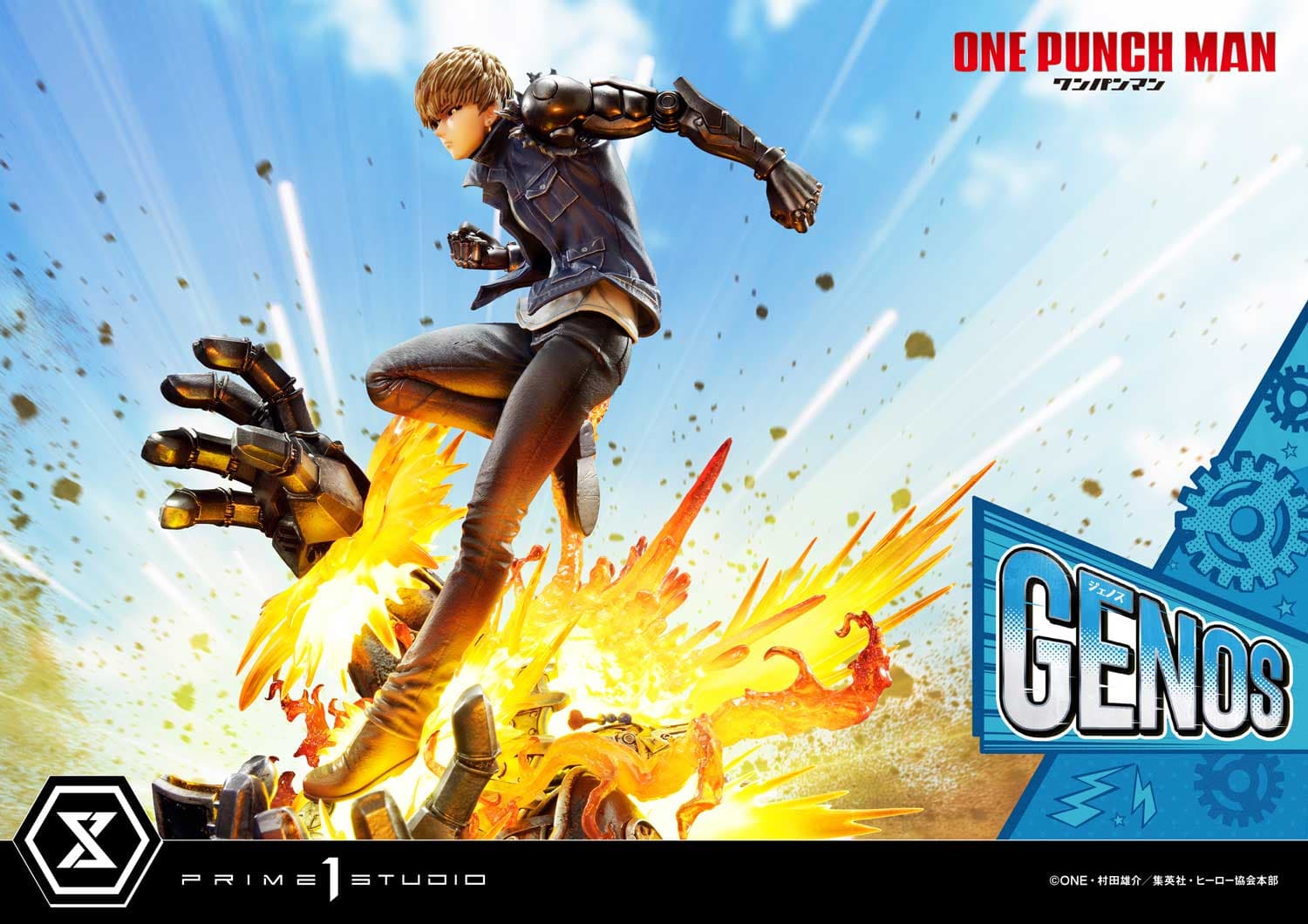 Prime 1 - Genos - Thumbnail 12
