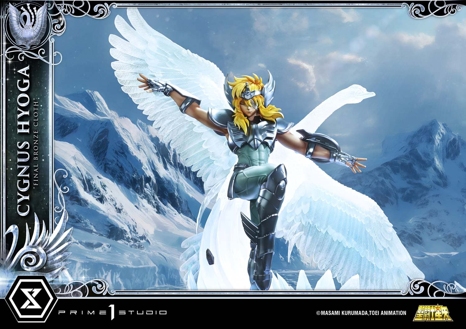 Prime 1 - Hyoga - Thumbnail 28