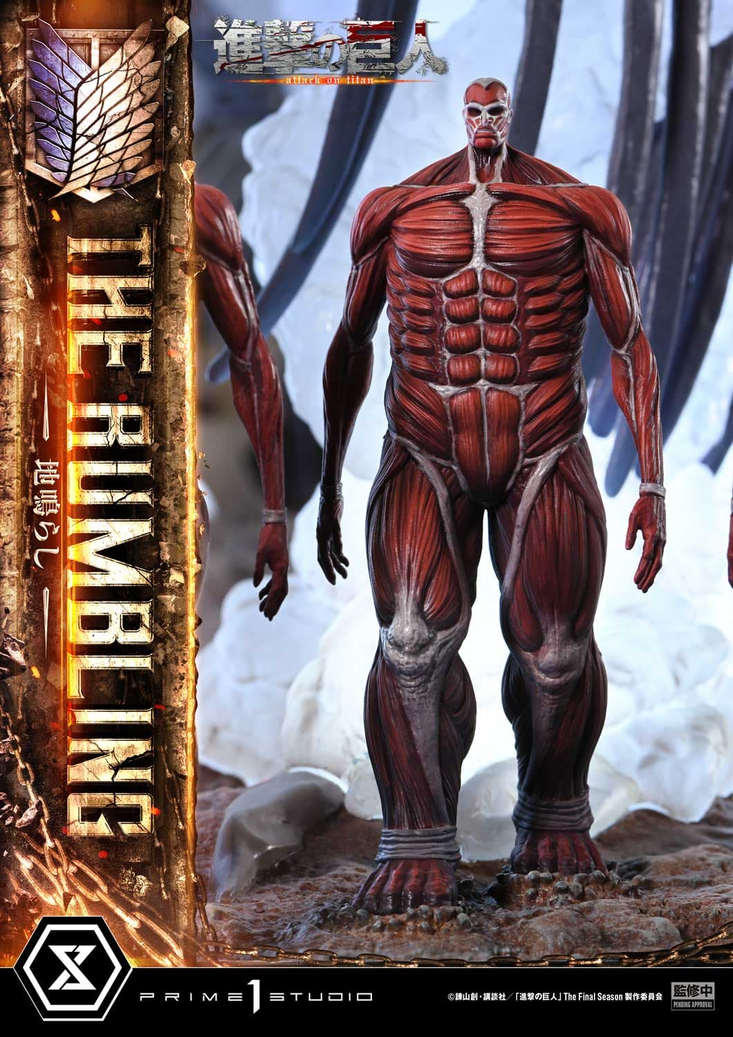 Prime 1 - The Rumbling - Thumbnail 16