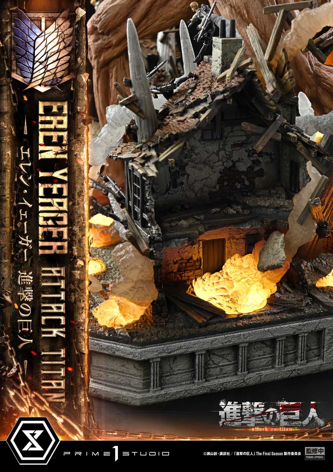 Prime 1 - Eren - Thumbnail 27