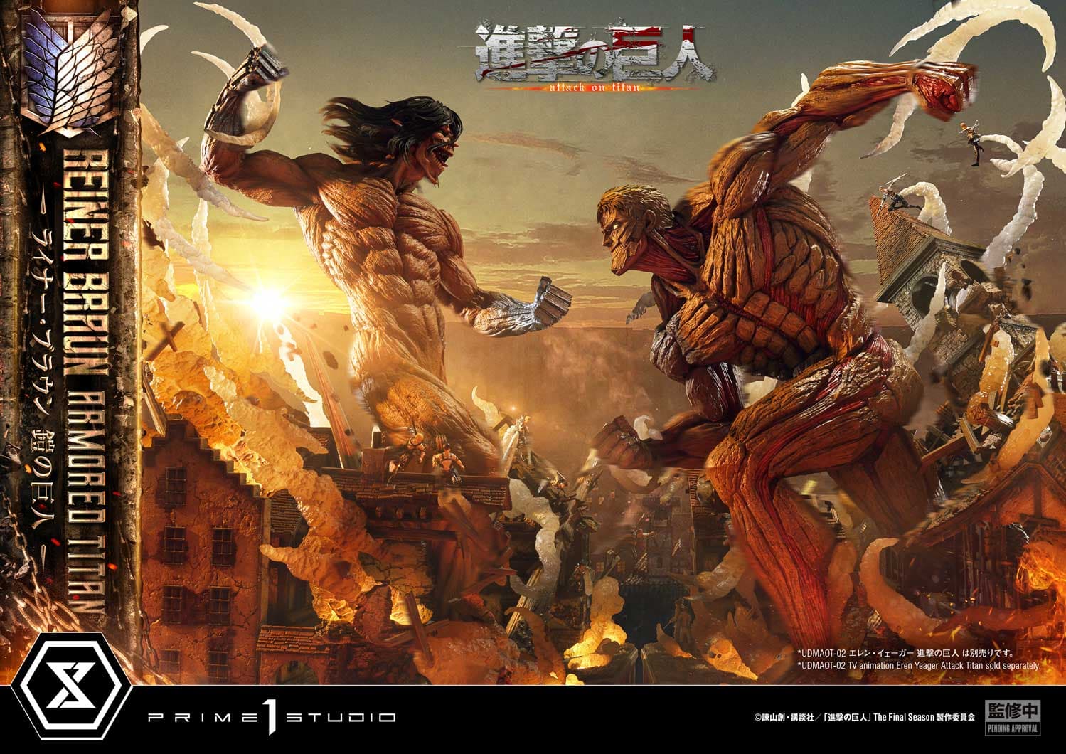 Prime 1 - Reiner - Thumbnail 26