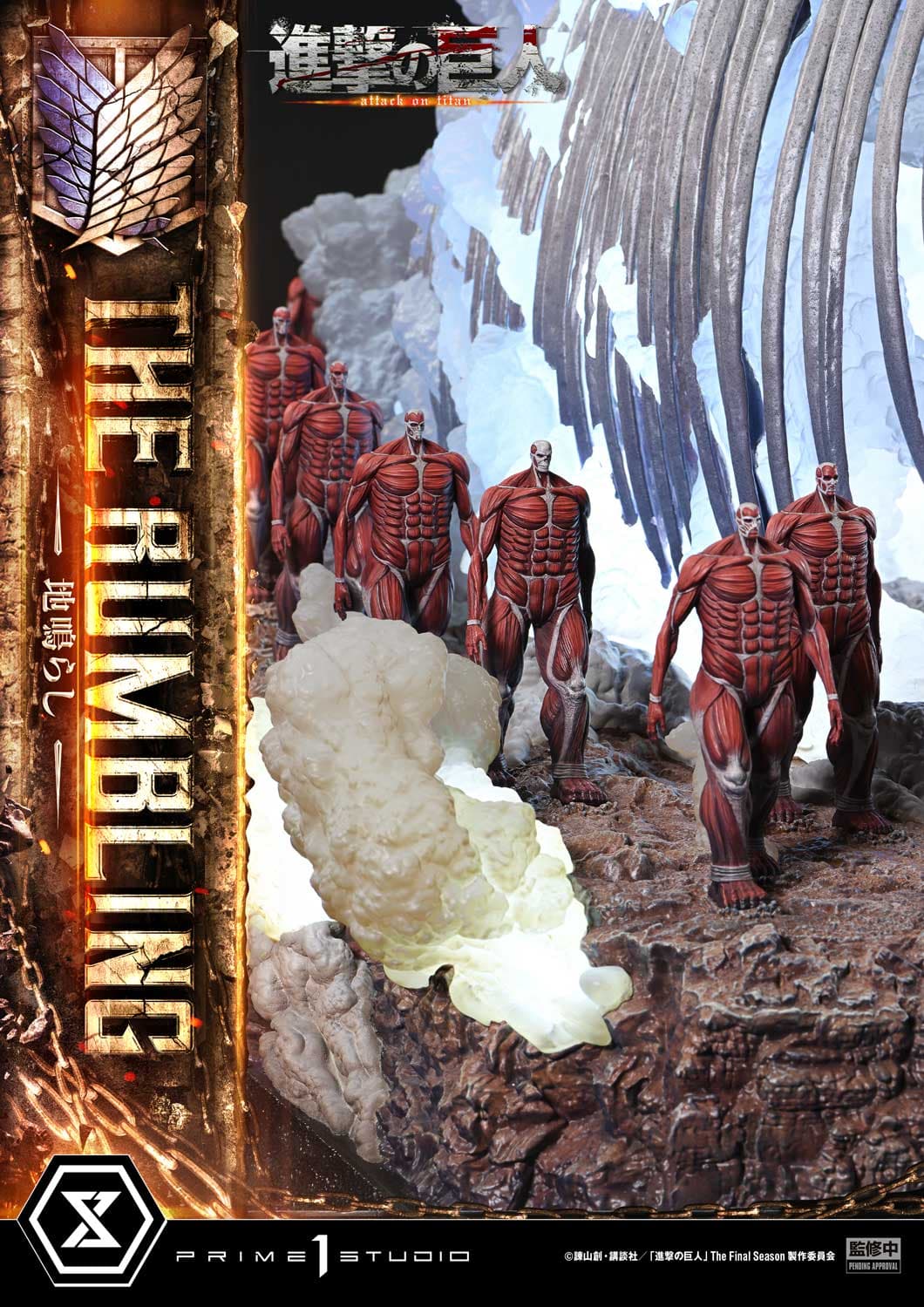 Prime 1 - The Rumbling - Thumbnail 5