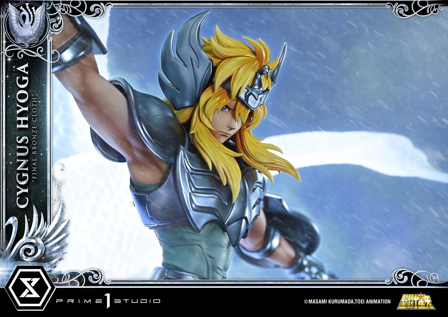 Prime 1 - Hyoga - Thumbnail 25