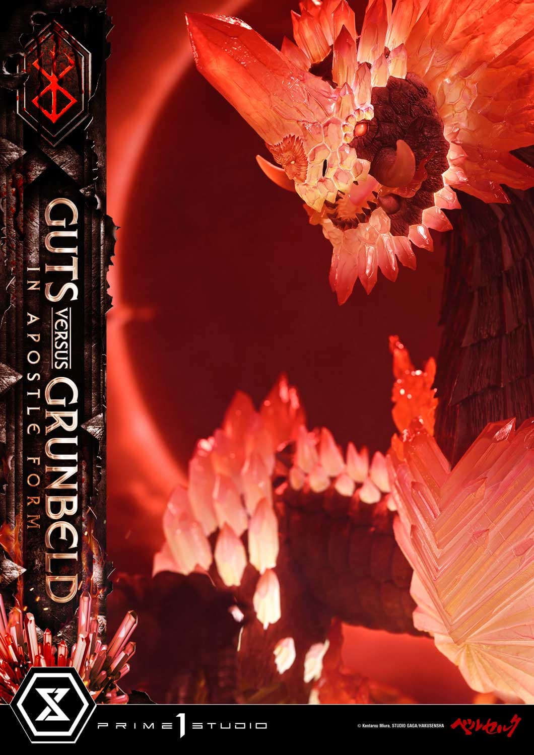 Prime 1 - Guts vs Grunbeld - Thumbnail 17