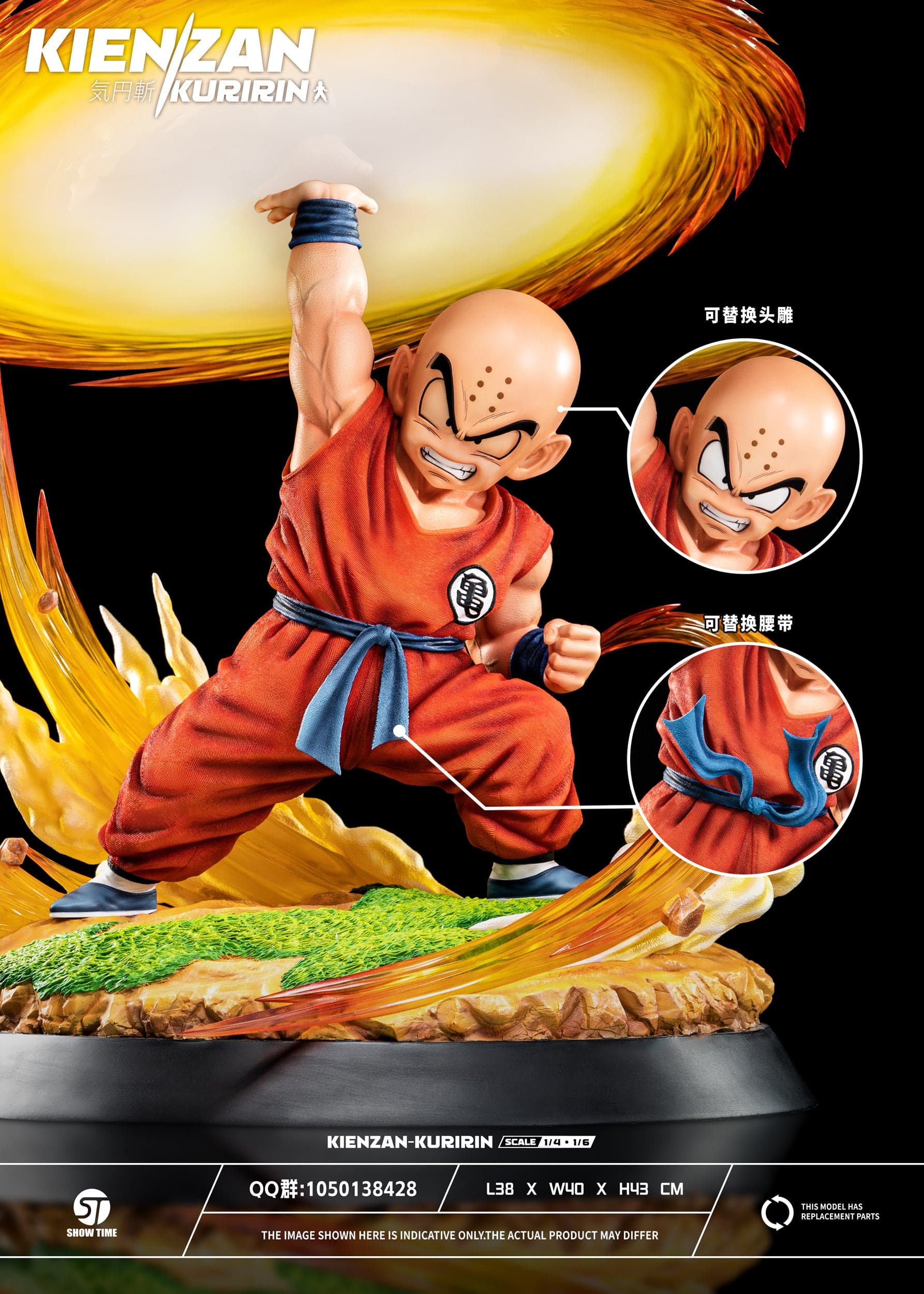 Show Time - Krillin - Thumbnail 7