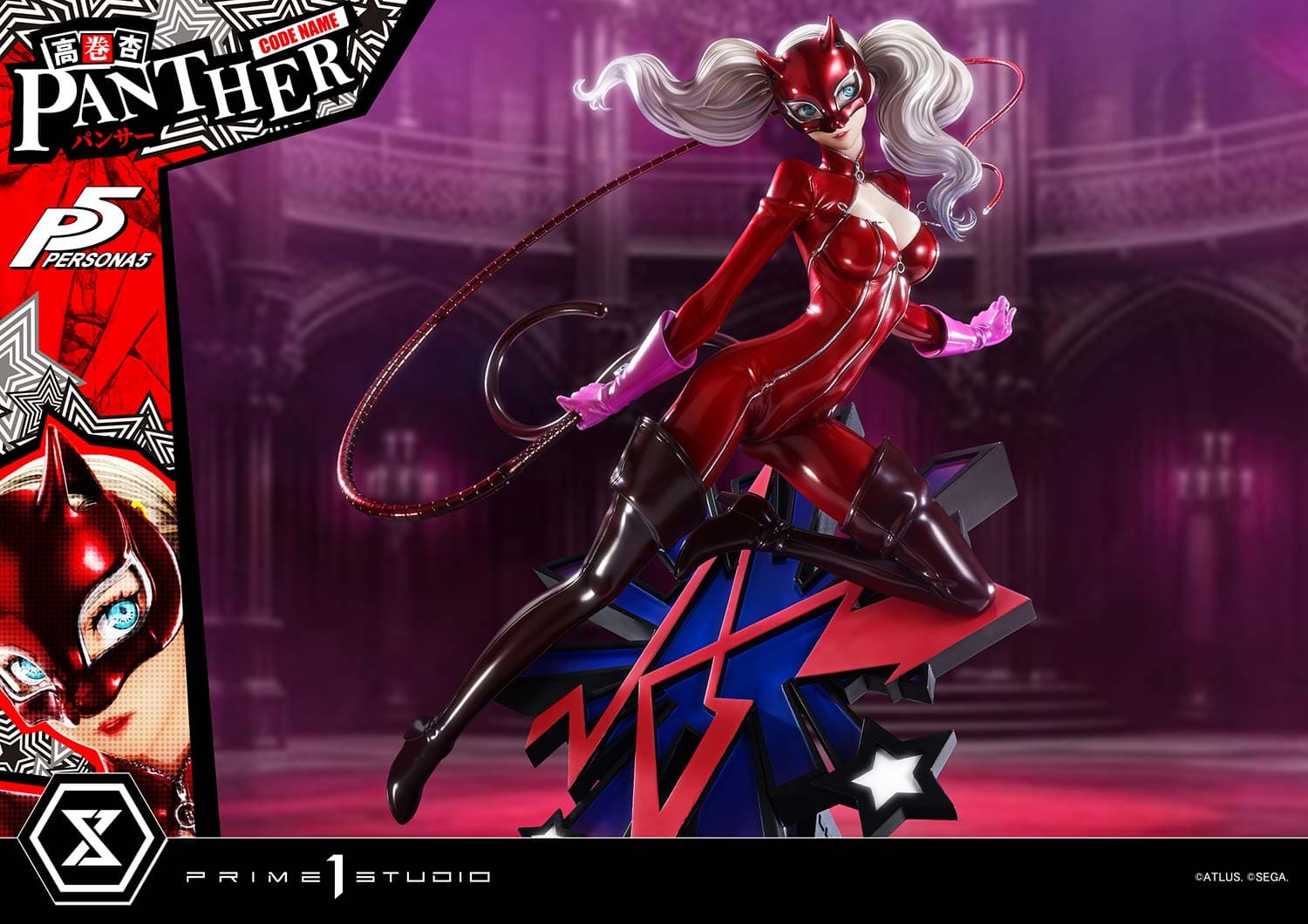 Prime 1 - Ann Takamaki - Thumbnail 15