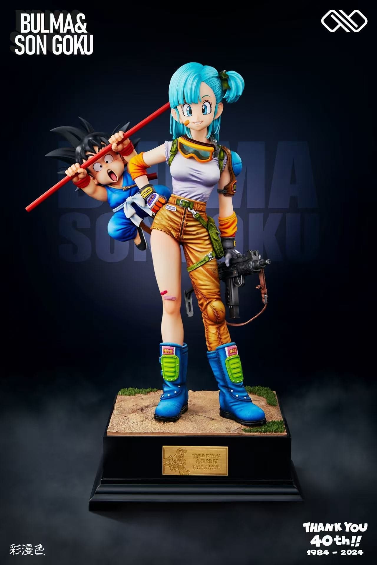 Infinite - Bulma and Kid Goku - Thumbnail 28