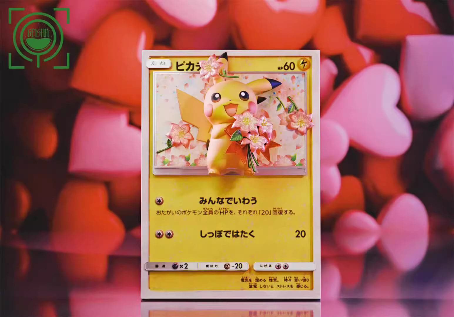 Geisha - Pikachu - Thumbnail 3