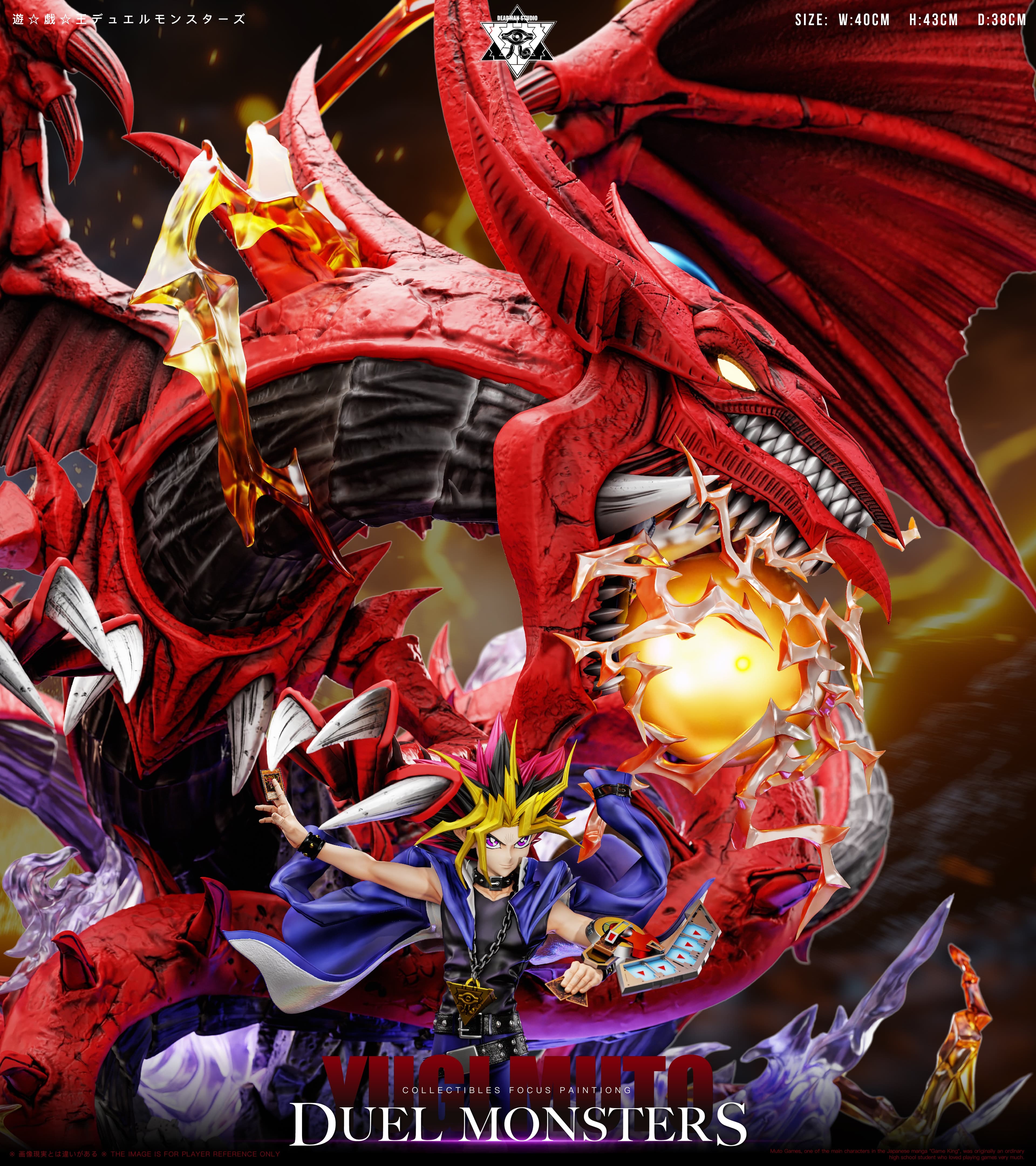 Deadman - Slifer the Sky Dragon and Yugi Muto - Thumbnail 11