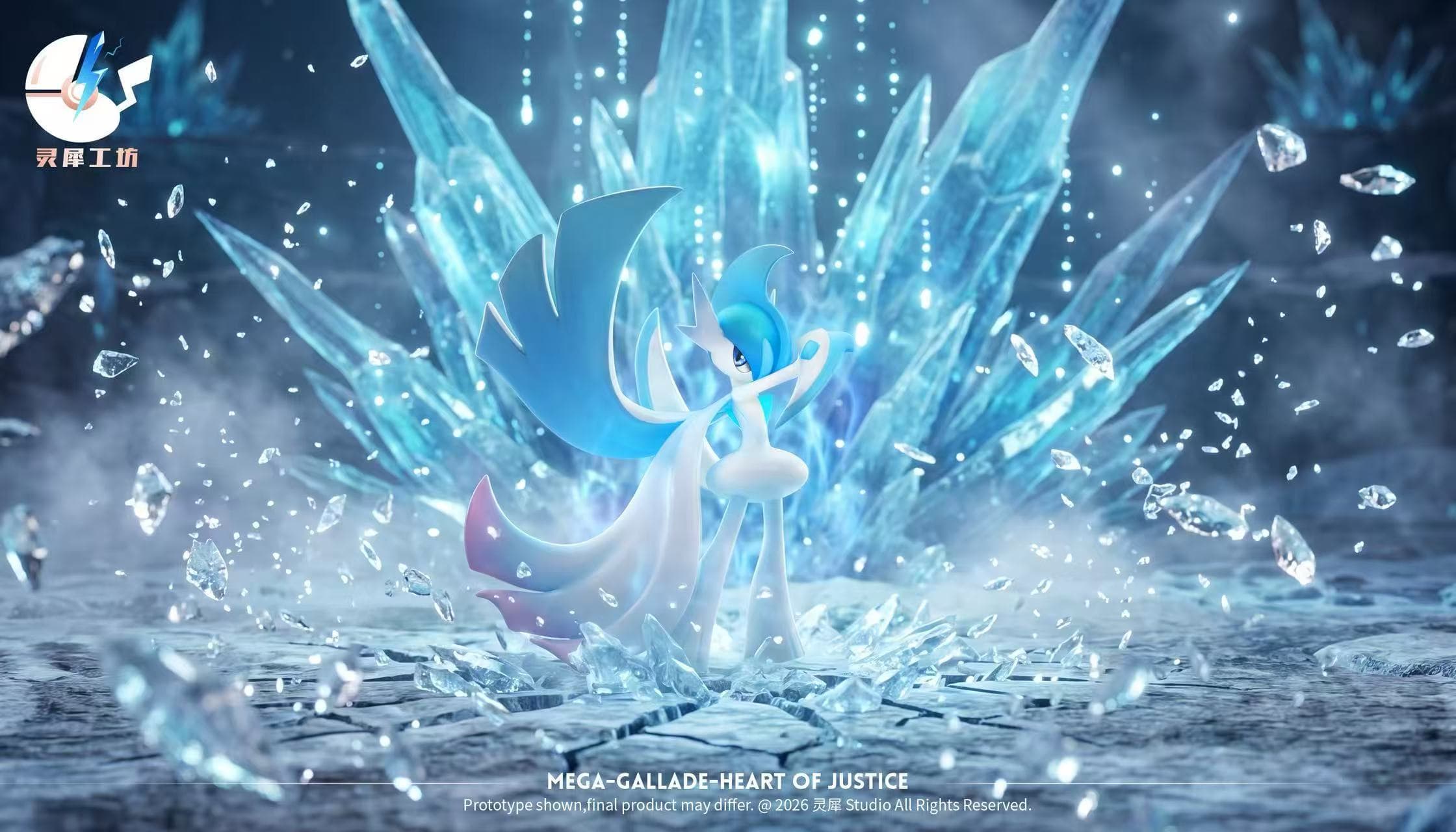 Ling Xi Gong Fang - Mega Gallade - Thumbnail 3