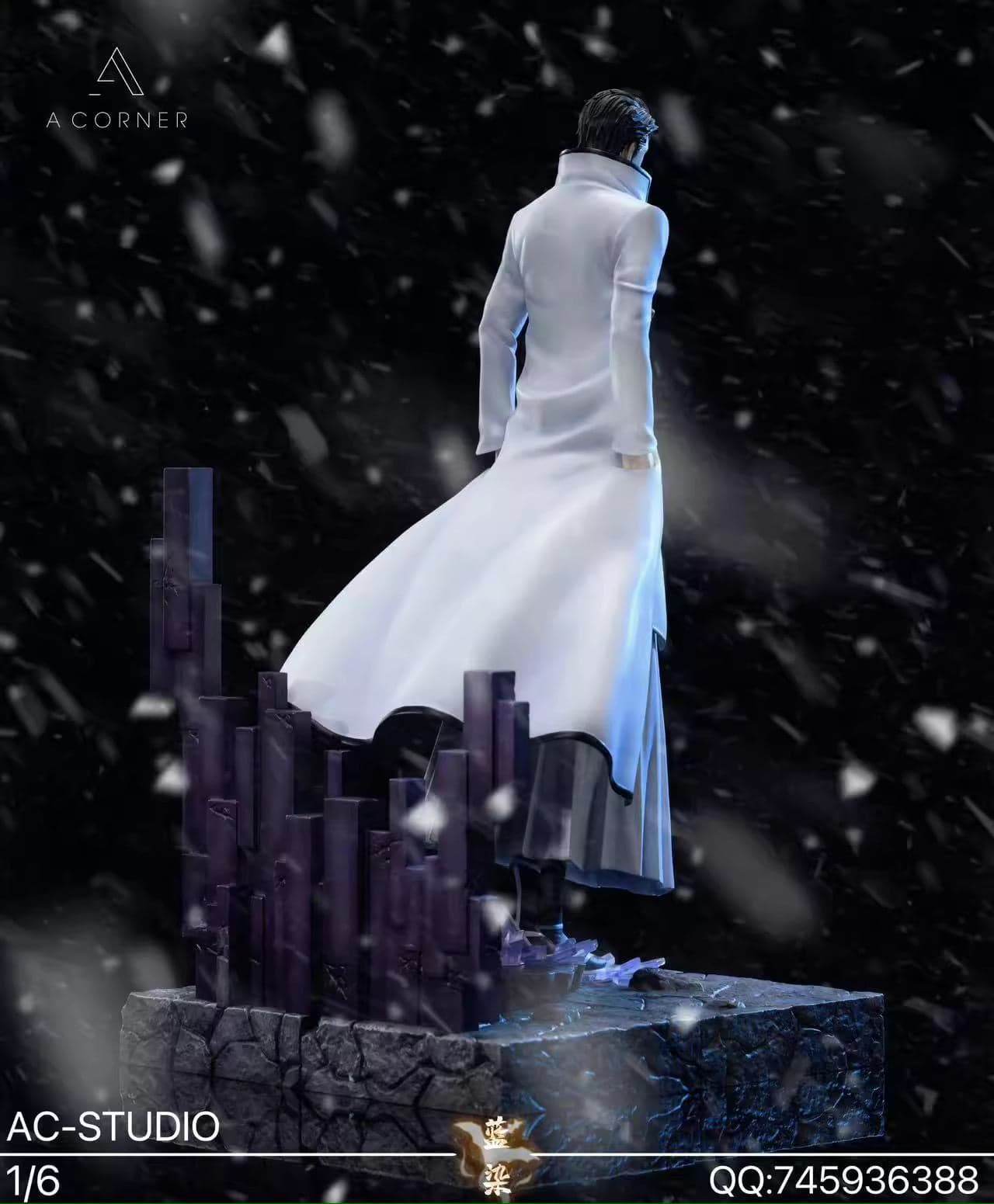 A Corner - Aizen - Thumbnail 5