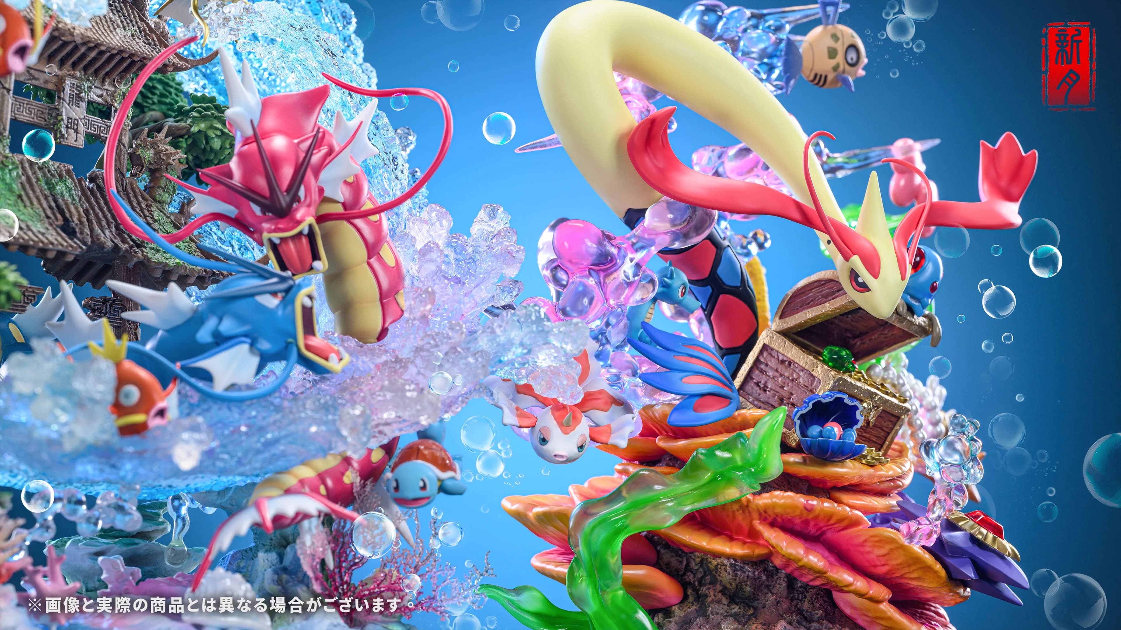 Crescent - Dragon Palace Treasure Milotic - Thumbnail 8