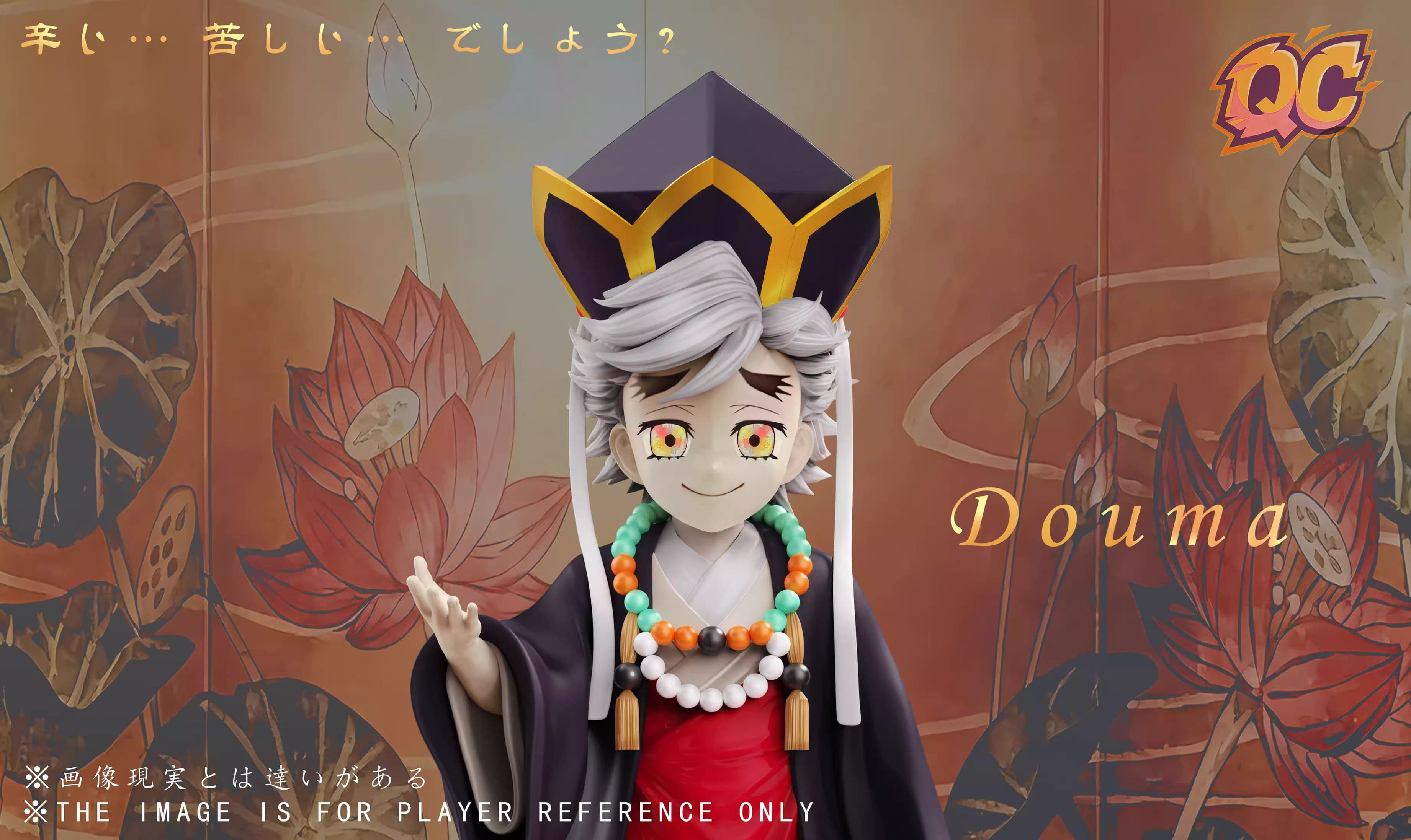 QC - Doma - Thumbnail 4