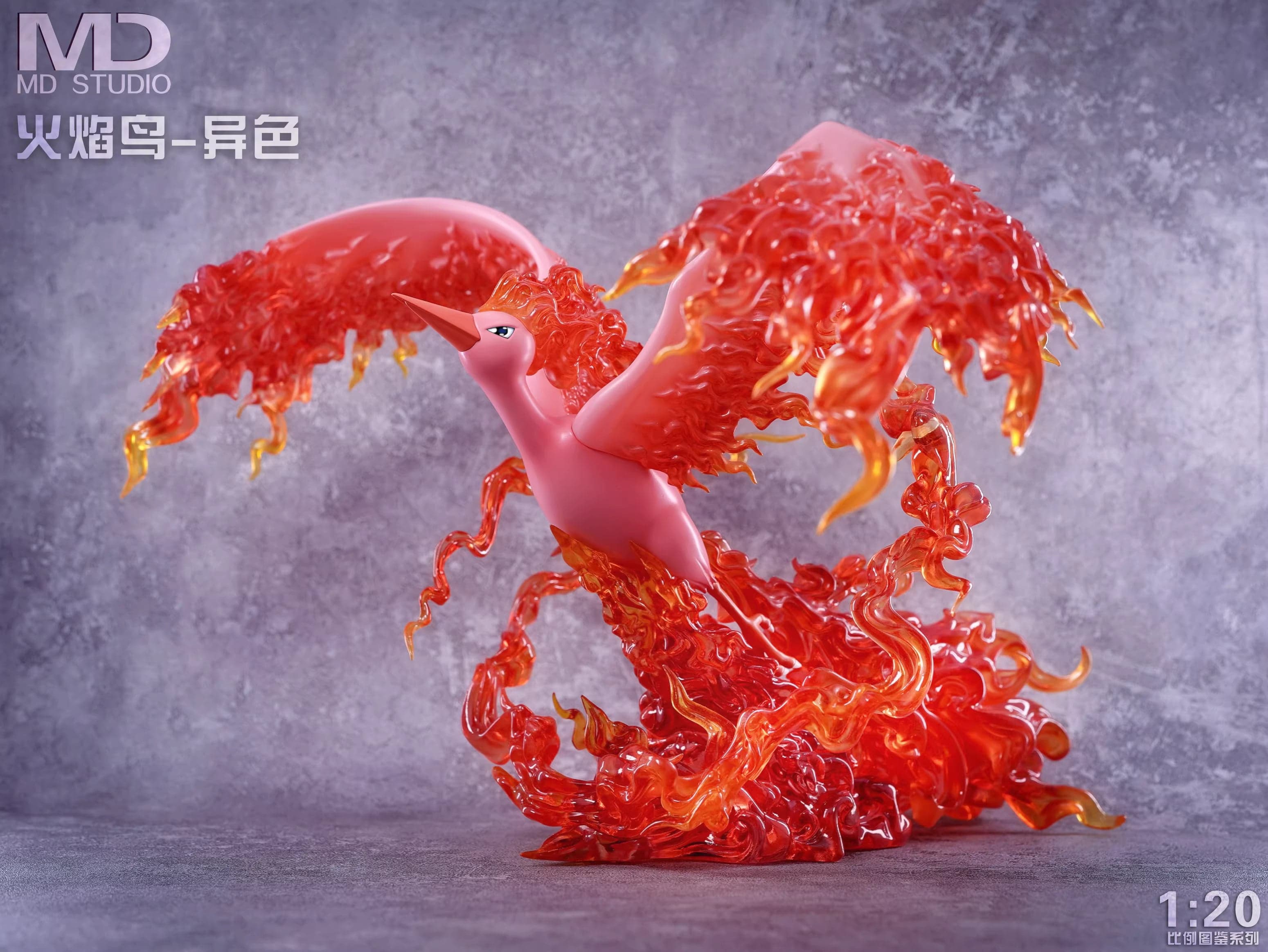 MD - Moltres - Thumbnail 2